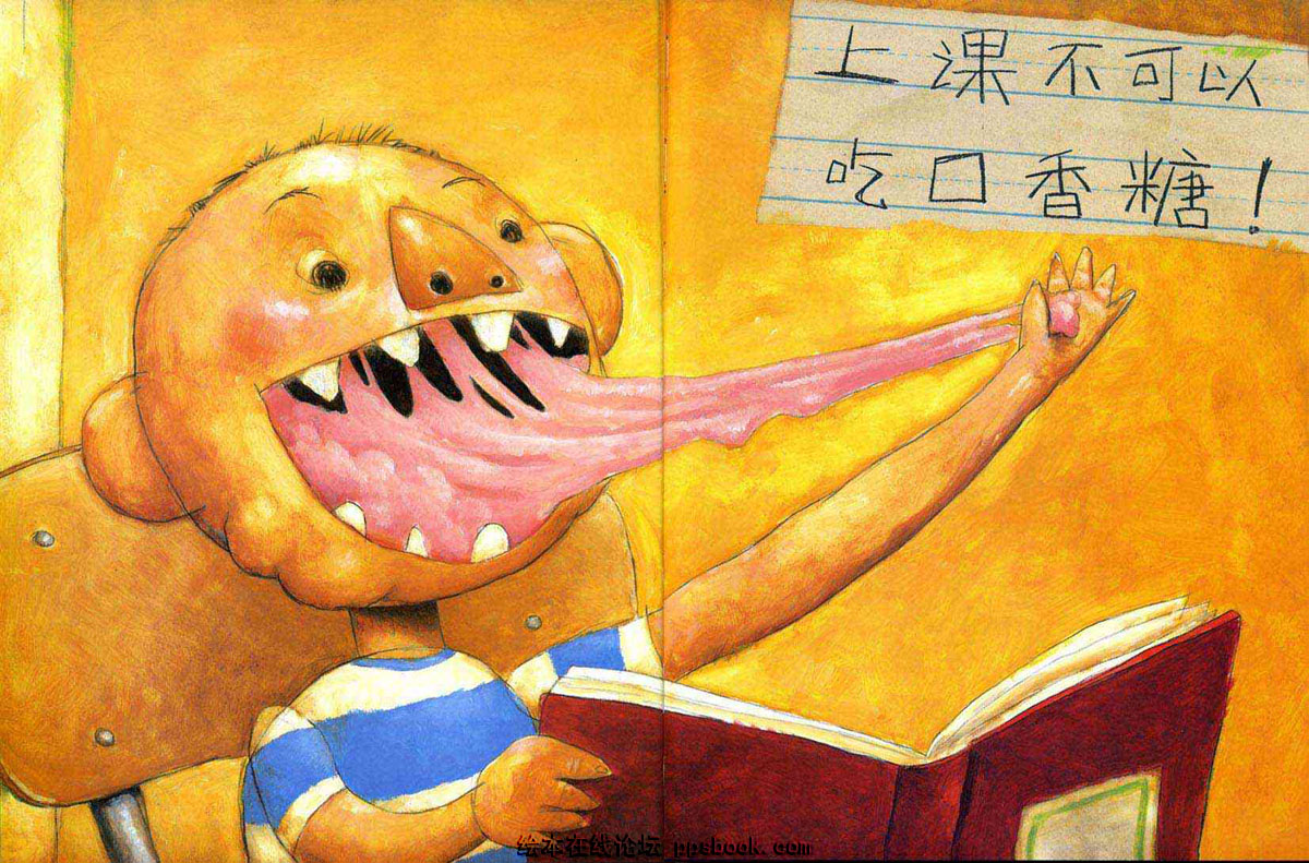 大卫上学去 (06),绘本,绘本故事,绘本阅读,故事书,童书,图画书,课外阅读
